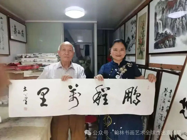 东关街美食广场永远的木公——纪念书法前辈沈全松老师(图9) 东关街美食广场永远的木公——纪念书法前辈沈全松老师(图9)