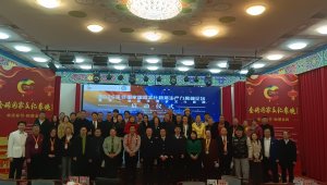 ����ש���ҹ����Ļ������������߷���̳�ߵڶ����ש�����Ļ�ȫ������������ʽ�ھ�¡�ؾ���