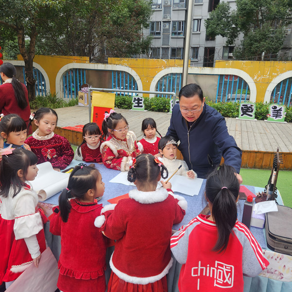 墨香润童心 春联迎新年——著名书画家徐岩走进永南幼儿园共庆元旦(图1)
