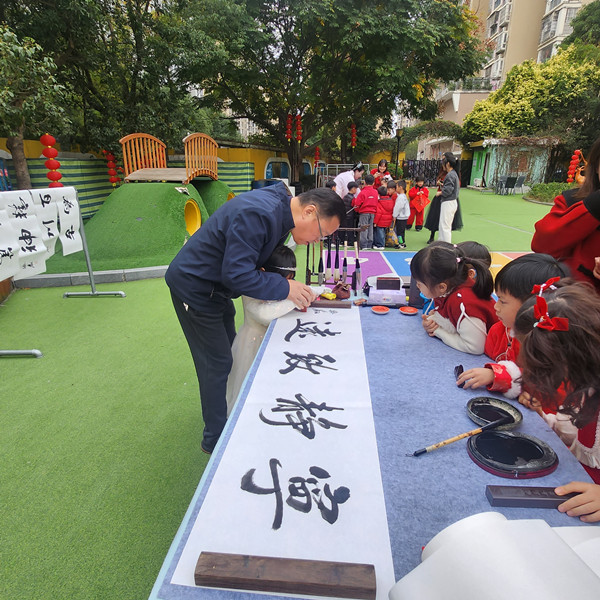 墨香润童心 春联迎新年——著名书画家徐岩走进永南幼儿园共庆元旦(图5)