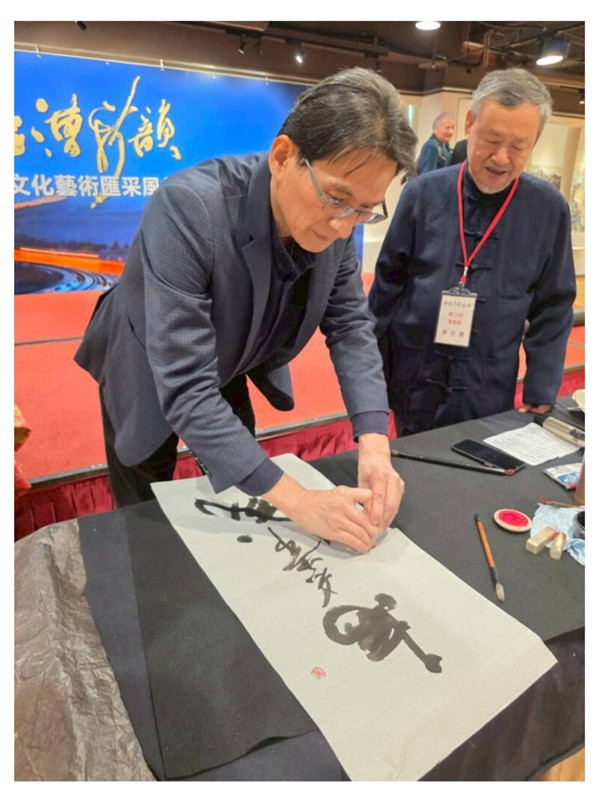 「古漕新韵」两岸艺术交流展上林家同博士歌曲节奏书法震撼全场(图3)