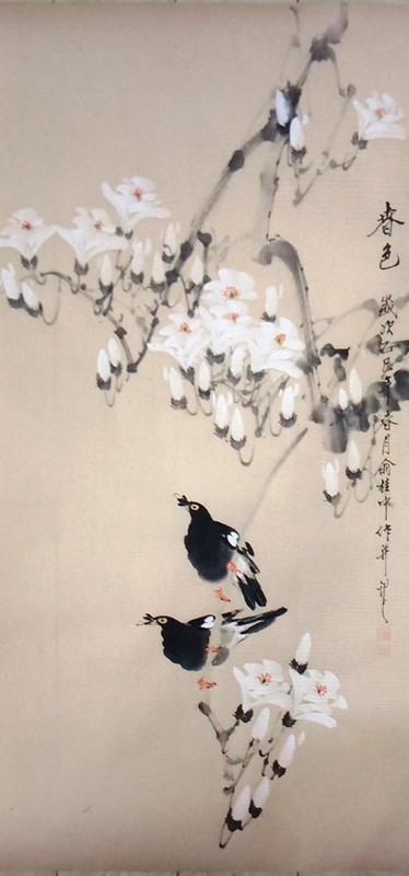 海派浙派花鸟艺术风格交融之妙境——俞桂中老师墨宝的魅力(图6)