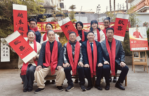 笔墨传情迎新春 茶香雅韵话初心——著名书画家徐岩赴厦出席2026新春茶话会(图1) 笔墨传情迎新春 茶香雅韵话初心——著名书画家徐岩赴厦出席2026新春茶话会(图1)