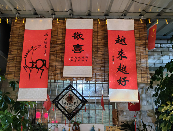 笔墨传情迎新春 茶香雅韵话初心——著名书画家徐岩赴厦出席2026新春茶话会(图3) 笔墨传情迎新春 茶香雅韵话初心——著名书画家徐岩赴厦出席2026新春茶话会(图3)