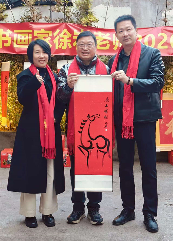 笔墨传情迎新春 茶香雅韵话初心——著名书画家徐岩赴厦出席2026新春茶话会(图5)