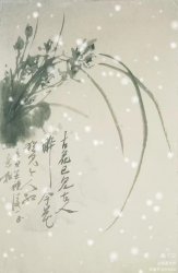�˹���������硪�������黭�ɴ������ｪ������ʦ���¼