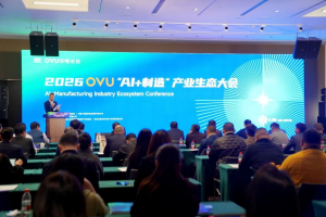 <b>2026�е���OVU��AI+���족��ҵ��̬������Ͼ����껨̨����ҵ����������˳������</b>