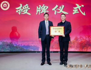 <b>�人�����̻�������һ�λ�Ա��������������ƽ��Բ���ٿ���Ф���ֵ�ѡ�᳤</b>