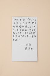 �� �� �� �� ��   ԭ��  Ѧ����