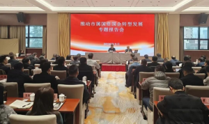 <b>�е��Ȼ���ƽ�������人�й��ʹ���ת�ͷ�չ����ὲ�ڡ��ع�����ʱ���Ĺ����ֵ��</b>