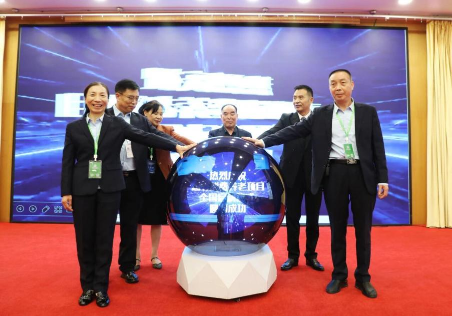 热烈庆祝惠竹消费养老项目全国启动仪式在郑州成功召开(图5)