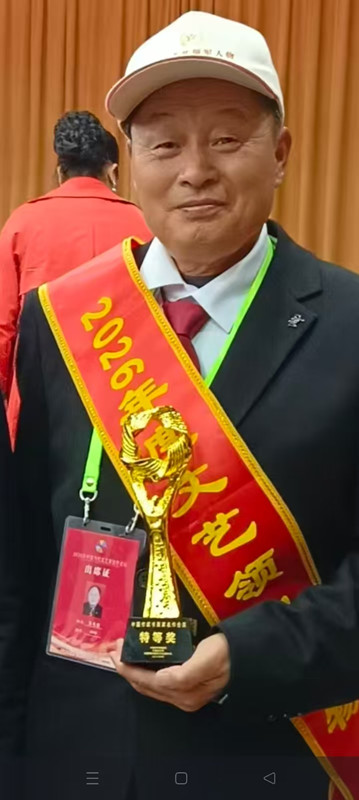 笔耕不辍志愈坚，诗坛放歌又新声(图2)