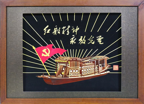匠心承古开新篇 齐派非遗兴乡野 ——记河南省自强模范、乡村工匠名师齐胜广(图13)