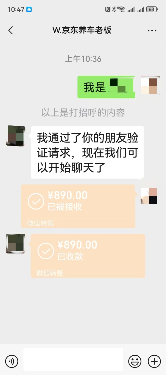 �Ĵ����⻻ʧ�ţ����˵�����֪�����(ͼ3)