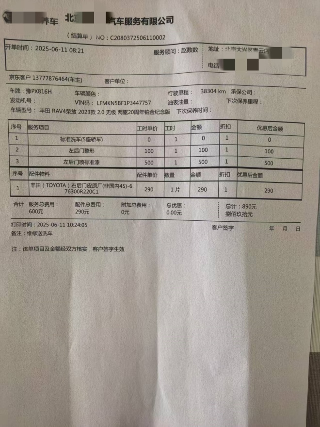 �Ĵ����⻻ʧ�ţ����˵�����֪�����(ͼ2)