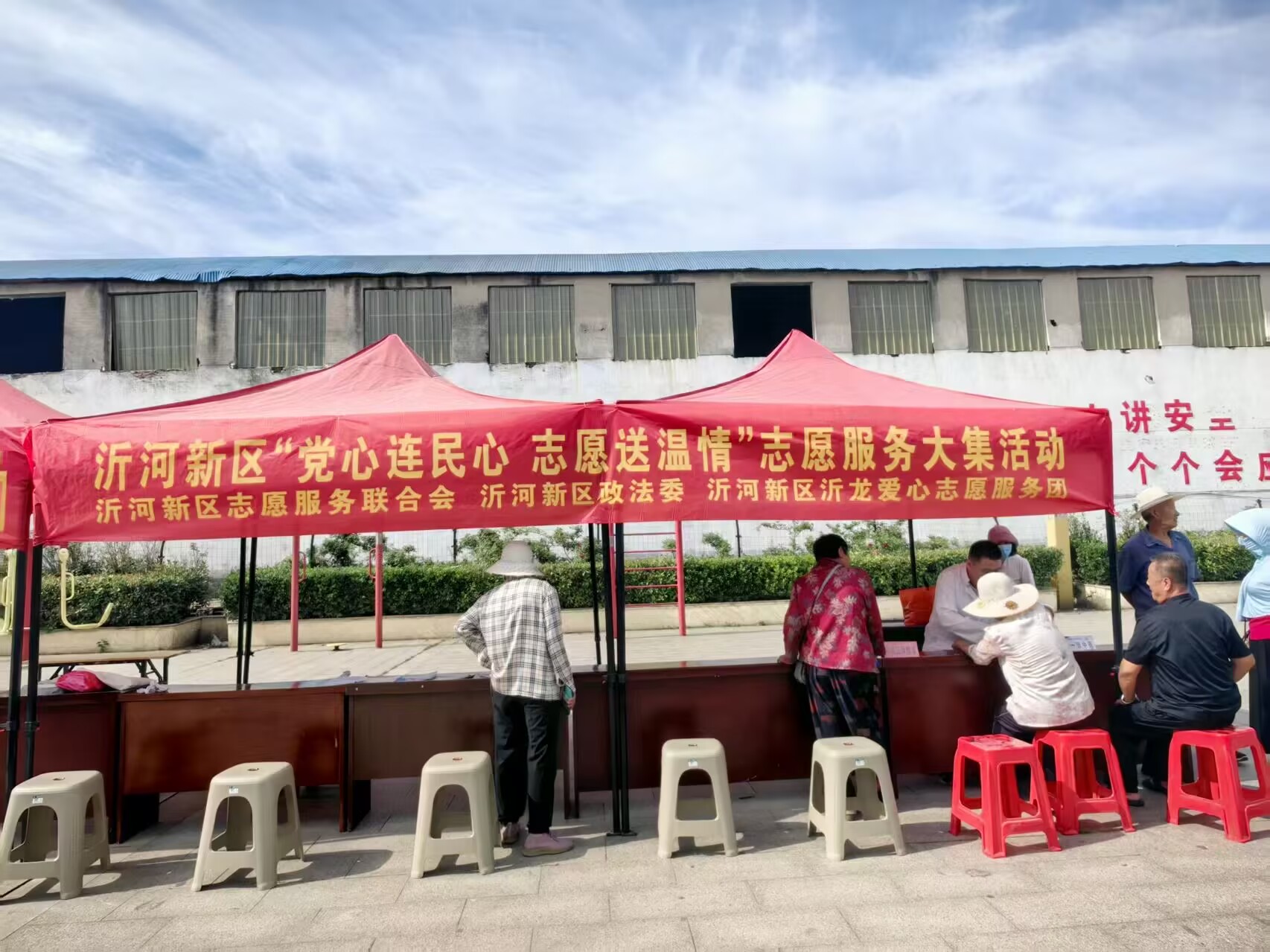 汇聚爱心力量 服务基层群(图1)