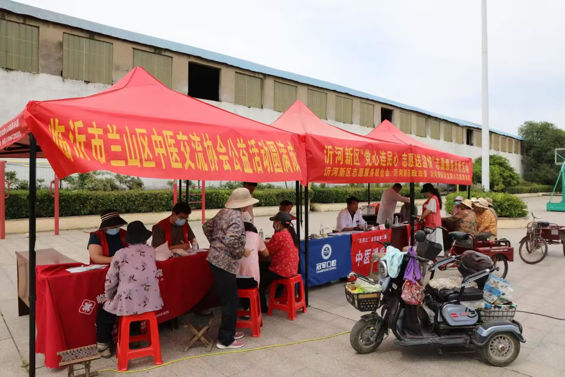 汇聚爱心力量 服务基层群(图7)