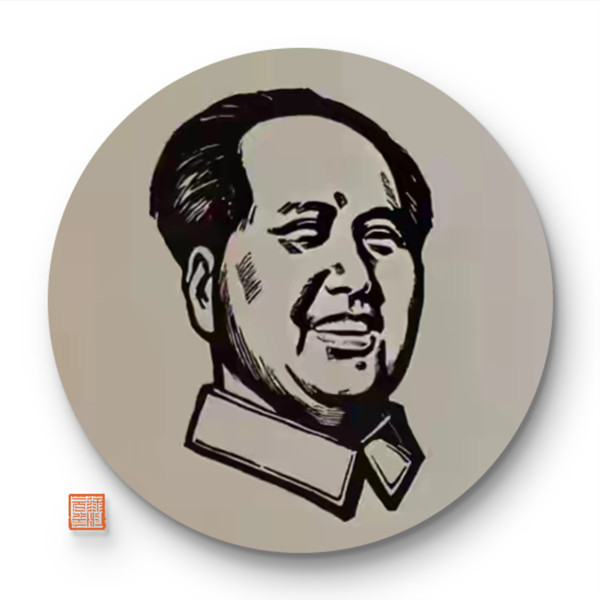 刀刻伟人风骨 丹心永寄山河——开化老教师徐明亮红色木刻作品饱含赤诚初心(图6)