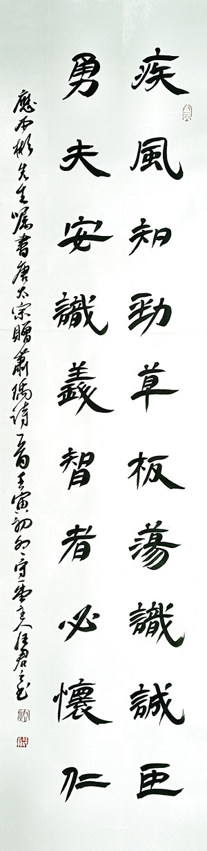 书画双壁，雅韵中原：汪君子书画作品欣赏/李广义(图3)