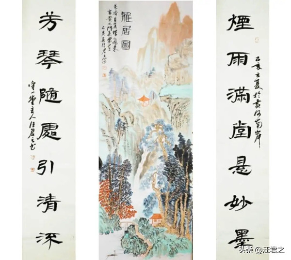 书画双壁，雅韵中原：汪君子书画作品欣赏/李广义(图5)